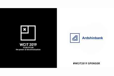 Ардшинбанк спонсорирует “WCIT 2019”
