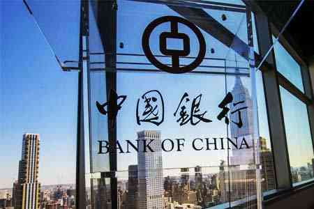 Head of Qatar branch of Bank of China offered interested Armenian  companies to use its services for free as a start of cooperation
