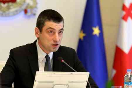 Giorgi Gakharia: The region needs peace
