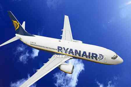 Ирландский бюджетный авиаперевозчик Ryanair совершил первый авиарейс из Милана в Ереван.