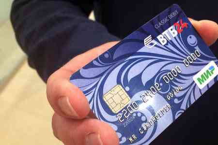  VTB Bank (Armenia) will start issuing `MIR` cards by December 2020