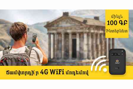 Beeline extends campaign providing 4G Wi-Fi modems to tourists