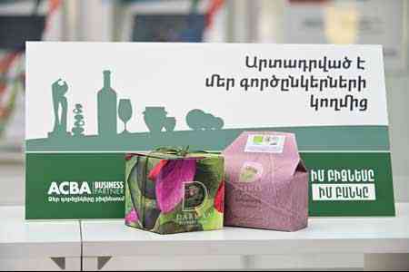 ACBA-Credit Agricole Bank, within framework of "My Business, My Bank"  campaign will present its partners` products in branches of Bank