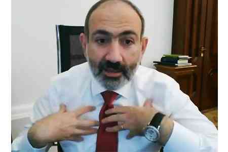 Armenian Prime Minister calls on heads of state departments to  observe budgetary discipline