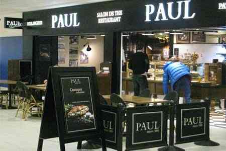Известная французская сеть кафе PAUL будет представлена в Армении