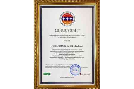 Beeline recognized as Armenia`s No.1 National Brand 2019>