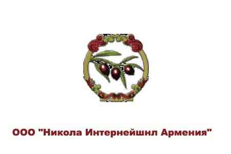 ООО "Никола Интернейшнл Армения" вложит в расширение производства 1,6 млрд драмов