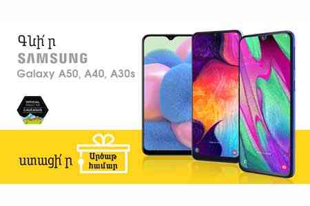Beeline запускает супер-акцию: приобретая смартфоны Samsung  Galaxy A50, A40 в подарок клиенты получат серебряный номер