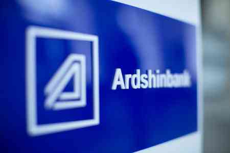 Ардшинбанк объявил о соглашении по приобретению банка HSBC Армения