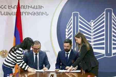 Non-governmental organization will help improve investment  environment in Armenia