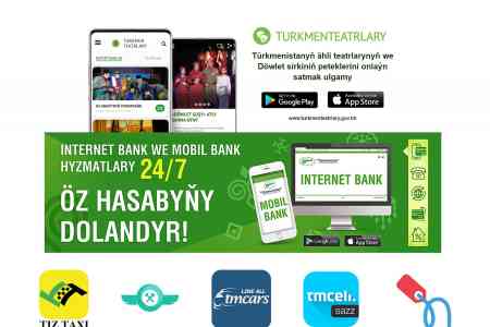 В Туркменистане растёт спрос на онлайн-услуги