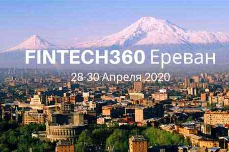 International conference FINTECH360 to be held in Yerevan in April