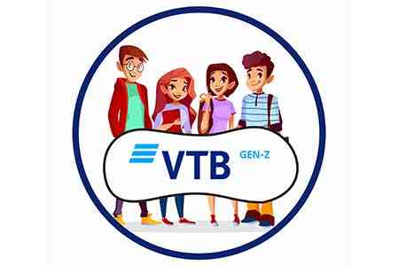 ՎՏԲ-Հայաստան Բանկը մեկնարկել է նոր VTB Gen-Z նախագիծը` նախատեսված ուսանողների և նորավարտների համար 