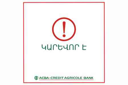 ACBA-Credit Agricole Bank will not apply fines and penalties until  April 30 in case of failure to fulfill loan obligations