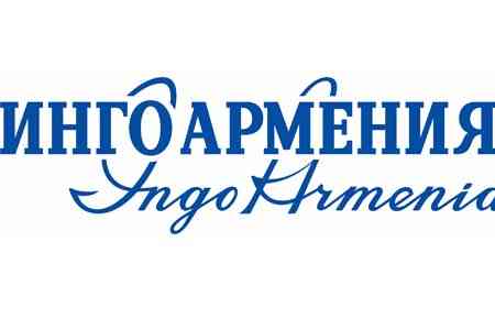 By rebranding, INGO Armenia IC begins new stage of development