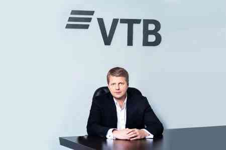 Иван Телегин покидает пост генерального директора банка ВТБ (Армения)   