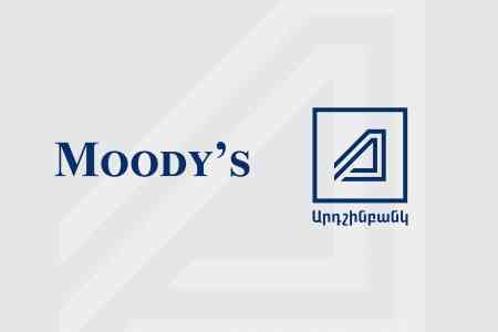 Moody`s подтвердило рейтинг Ардшинбанка со стабильным прогнозом