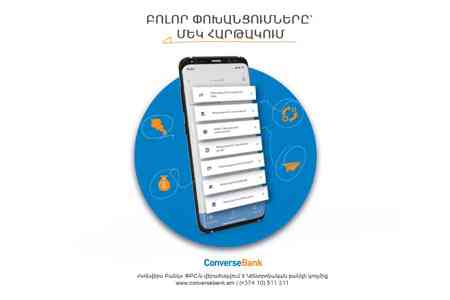 Wide range of options of money transfers through  the new Mobile Application of Converse Bank