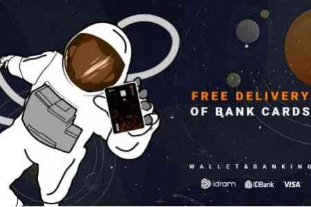 Order IDBank cards online and get a free delivery