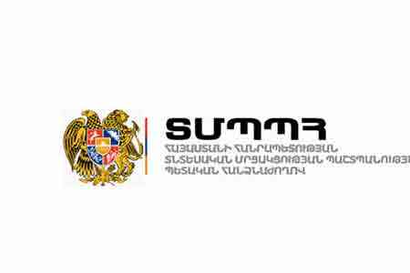 ГКЗЭК Армении проводит исследования рынка по 39 наименованиям товаров
