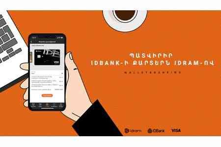 Debit cards of IDBank can be already ordered also by Idram
