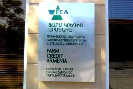 "Фарм Кредит Армения" и PROPARCO подписали договор о субординированном займе на 1.5 млн. евро