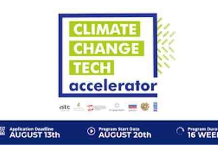«Կլիմայի փոփոխության տեխնոլոգիական աքսելերատորը» համագործակցության է հրավիրում տեխնոլոգիական ընկերությունների