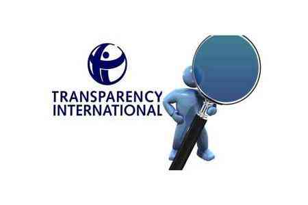 Transparency International: Results of the "Privatization and foreign  investment in Armenia 1997-2020" study indicate a lack of  transparency in transactions 