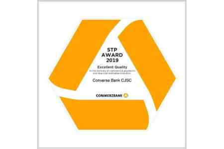 Կոնվերս Բանկին շնորհվել է Commerzbank-ի “Euro STP Excellence Award-2019” մրցանակը