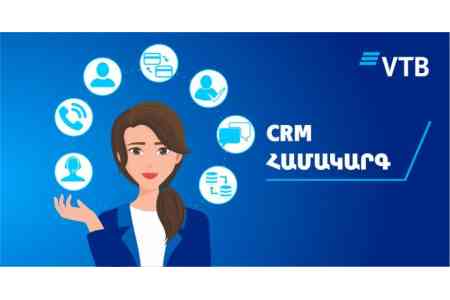 Банк ВТБ (Армения) переходит на новый уровень обслуживания клиентов