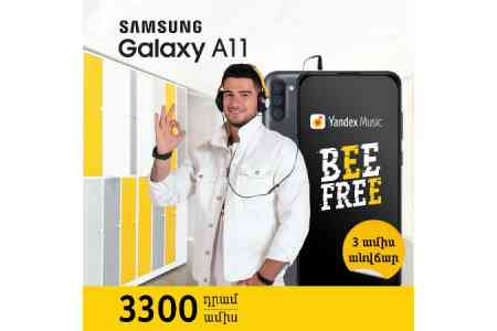 Спецакция от Beeline - покупка смартфона Samsung A11 с доступом к пакету BeeFree 2900 и бесплатной подпиской Yandex.Plus