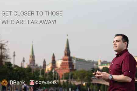 Be closer to those who are far away: interbank direct transfers between IDBank and Fora-Bank