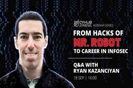 Гостем вэбинара CyHub Armenia станет технический консультант сериала Mr.Robot - Райан Казанчян