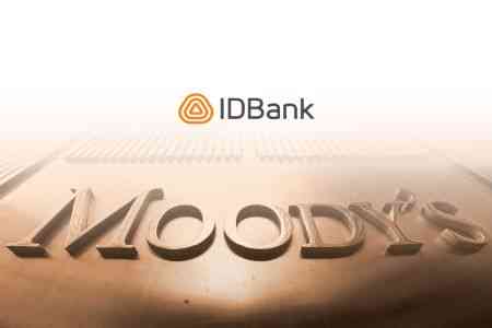 Moodys повысило рейтинг IDBank-а с прогнозом «стабильный»