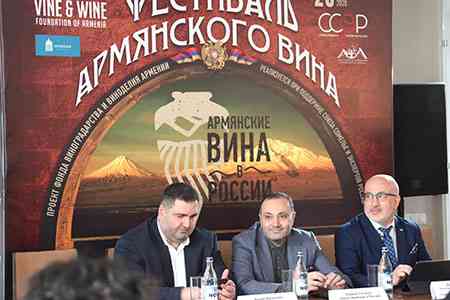 Մեկնարկել է "Հայկական գինիները Ռուսաստանում" ծրագիրը