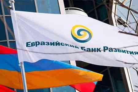 Armenia to sign an additional agreement with EDB on financing E-Labor  Exchange programme