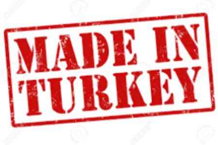 Предприниматели Армении обратились к премьер-министру с предложением не отменять эмбарго на ввоз турецкой продукции в страну