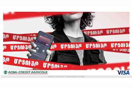 Visa и ACBA запускают первую в стране программу мобильных платежей, c Visa Token Service