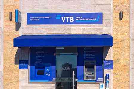 Банк ВТБ (Армения) открыл Центр автокредитования на территории центрального авторынка Армении  
