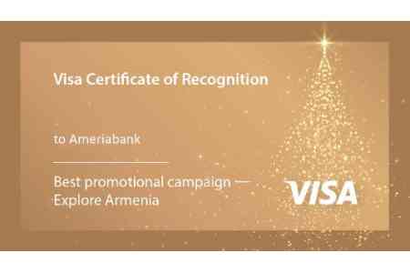 Ամերիաբանկը Visa վճարահաշվարկային համակարգի կողմից արժանացել է միանգամից երկու մրցանակի