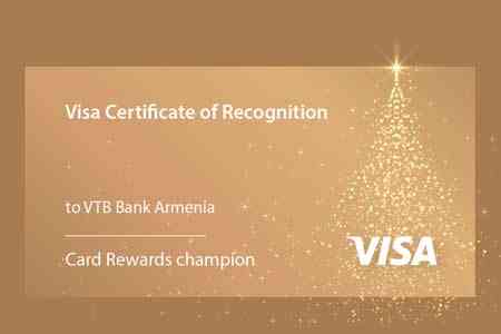 ՎՏԲ-Հայաստան Բանկը Visa վճարահաշվարկային համակարգի կողմից արժանացել է «Քարտային չեմպիոն» մրցանակի   