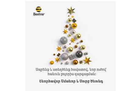 Beeline sales and service offices will work on a special schedule  during the New Year holidays