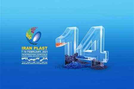 Посол Армении принял участие в выставке IRAN PLAST-2021