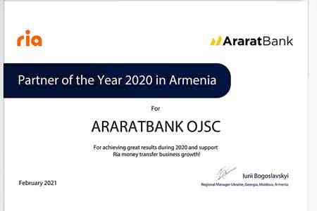 Араратбанк удостоился номинации «Лучший партнер» со стороны системы денежных переводов Ria  Money Transfer