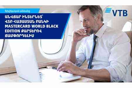 Ճանապարհորդե՛ք աշխարհով Boingo Wi-Fi անսահմանափակ ինտերնետով ՎՏԲ-Հայաստան Բանկի Mastercard World Black Edition քարտով