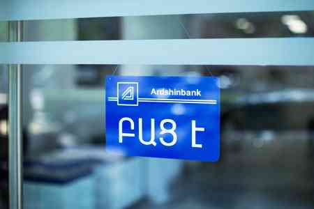 Ardshinbank upgrades its branches in Hrazdan and Dilijan