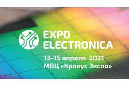 Делегация министерства технологичной промышленности Армении примет участие в международной выставке "Expo Electronica 2021" в Москве