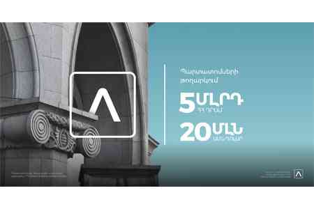 Ameriabank Launches Placement of New Bond Issues for USD 20 Million and AMD 5 Billion 