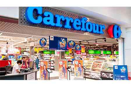 Carrefour планирует открыть в течение года в Армении еще 10 супермаркетов