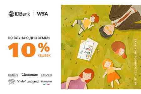 10% cashback with IDBank Visa cards on the occasion of Family day